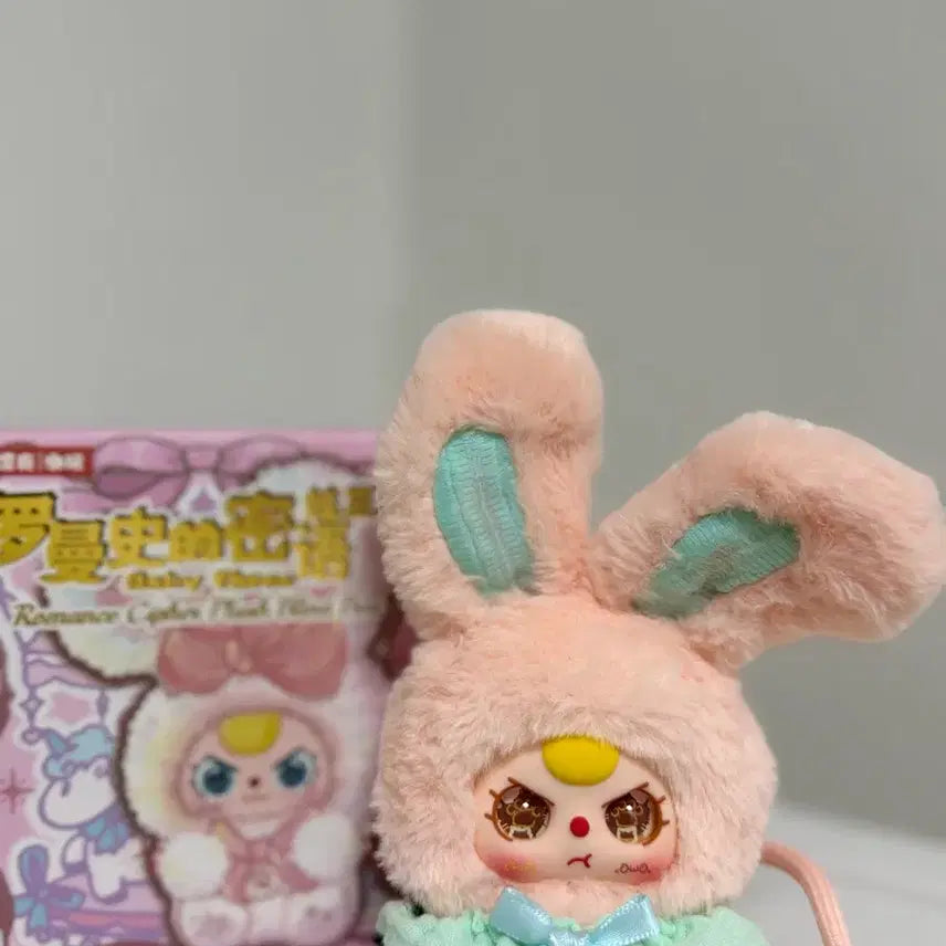 [BUNJANG] Baby3 Romance Doll Keyring / 베이비쓰리 로맨스 인형 키링