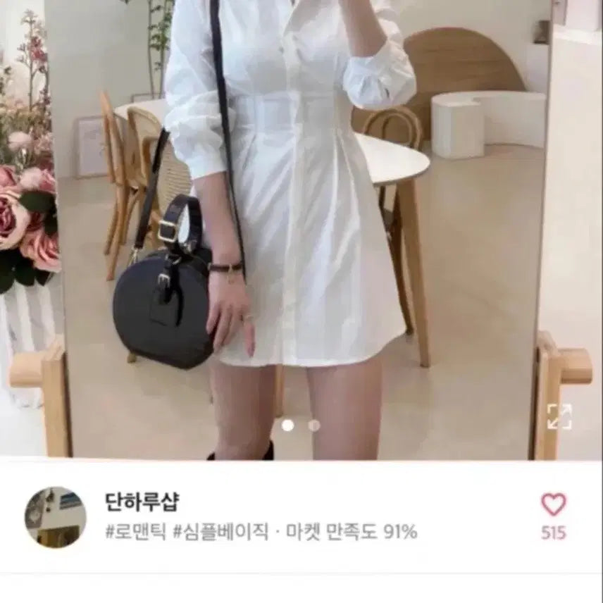 [BUNJANG] Ablry Shirt Dress / 에이블리 셔츠 원피스