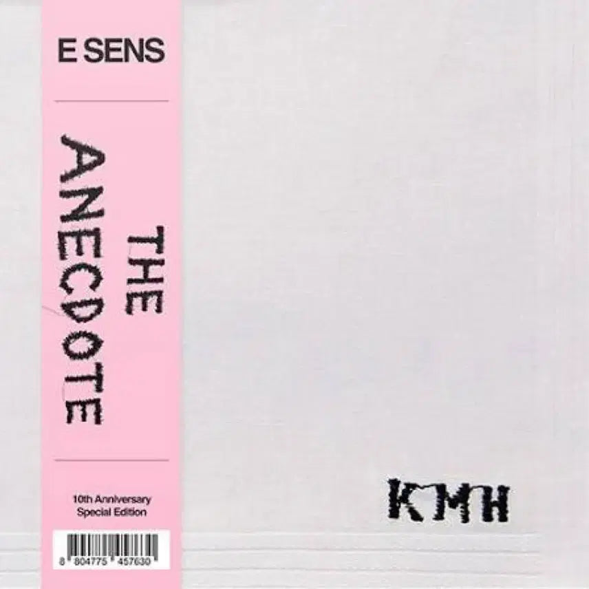 [BUNJANG] E-SENS The Anecdote 10th Anniversary Edition CD (Unsealed) / (개봉 CD) 이센스 (E-SENS) - The Anecdote 10주년 기념반