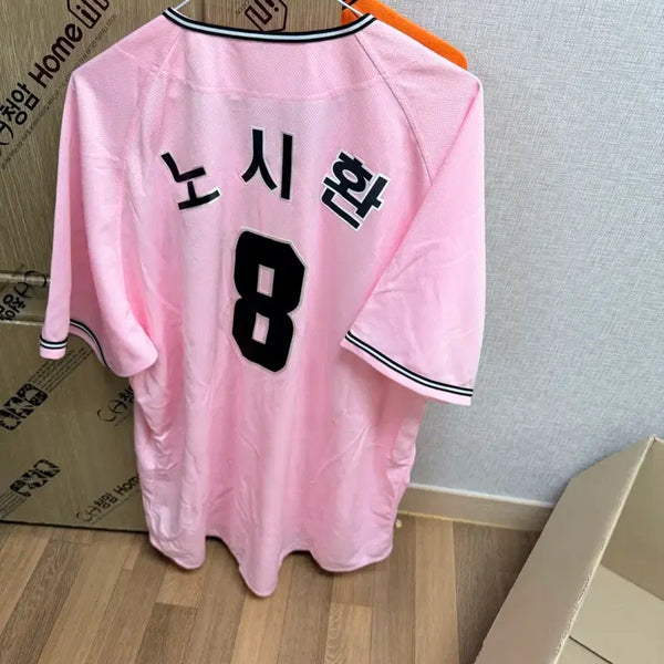[BUNJANG] Hanwha Eagles Noh Si-hwan Pink Jersey / 한화이글스 노시환 핑크유니폼
