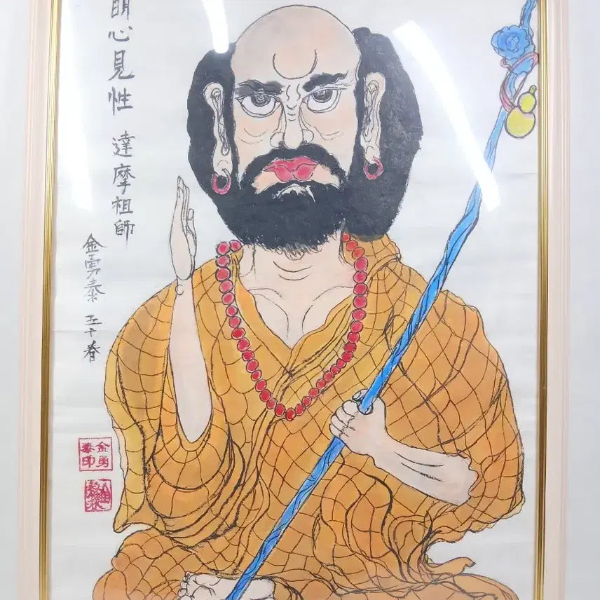 [BUNJANG] Kim Yong-tae "Dalmado" Ink and Color Painting on Korean Paper with Frame / 달마도, 창작 그림