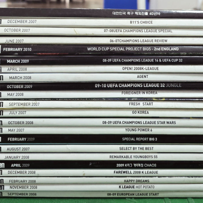[BUNJANG] Best Eleven Soccer Magazine Set (2007-2010) - 22 Issues / Best Eleven 베스트일레븐(2007~2010) 월간축구사 잡지 22권 세트 중고책