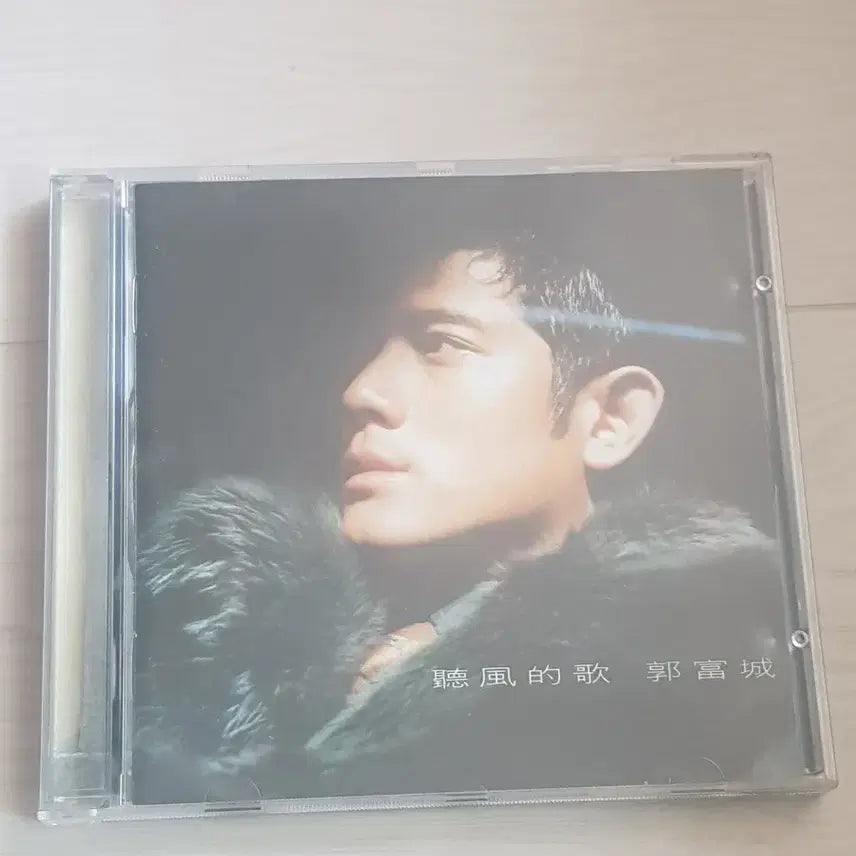 [BUNJANG] Aaron Kwok (곽부성) Listen to the Song of the Wind (聽風的歌) Mandarin CD / 곽부성 Aaron Kwok 바람의 노래를 들어요 청풍적가 홍콩음악cd 중문가 중화권음악씨디