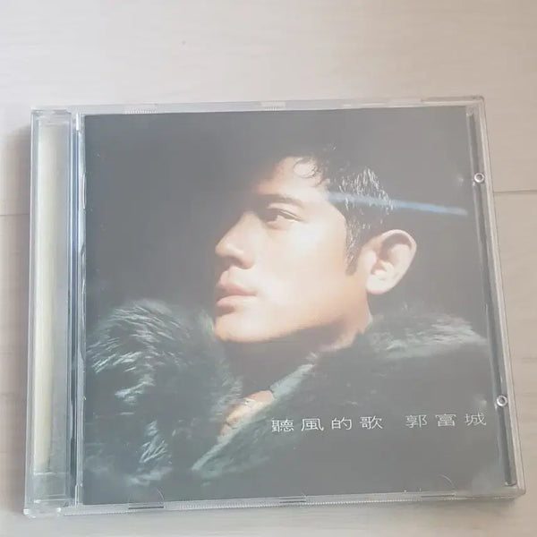 [BUNJANG] Aaron Kwok (곽부성) Listen to the Song of the Wind (聽風的歌) Mandarin CD / 곽부성 Aaron Kwok 바람의 노래를 들어요 청풍적가 홍콩음악cd 중문가 중화권음악씨디