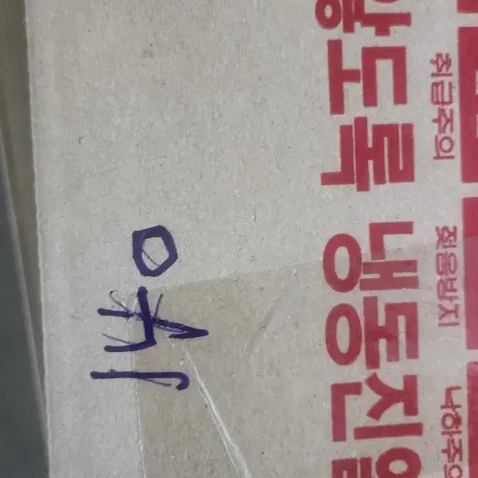 [BUNJANG] Personal Payment Item 140 / 개인결제 140