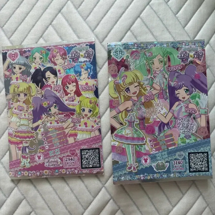 [BUNJANG] Pripara Summer Frill Mira Coord & Garden Time TikTok Coord Card Bundle Set / 프리파라 썸머프릴미래코디,가든타임 틱톡 코디 일괄