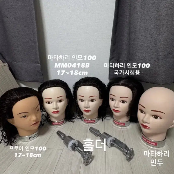 [BUNJANG] 100% Human Hair Wig (Matahari, Proa) - Various Styles & Holder / 인모100 재커트한 가발 (마타하리,프로아) / 마타하리 민두 / 홀더