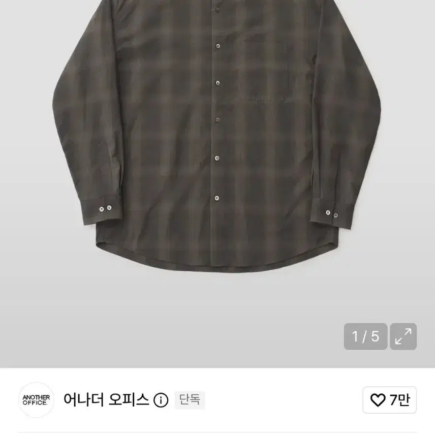 [BUNJANG] Another Office Ombre Shirt Brown Size 2 / 어나더오피스 옴브레 셔츠 브라운 2사이즈