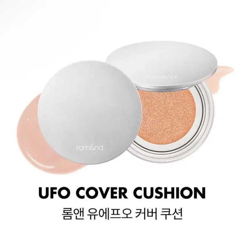 [BUNJANG] Rom&nd UFO Cushion (Cushion Foundation) / 롬앤 유에프오 쿠션