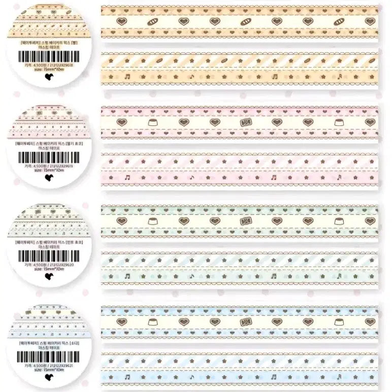 [BUNJANG] Way to Fetch Sweet Bakery Mix Washi Tape Set (4 types) / 웨이투페치 스윗베이커리 믹스 마테 4종