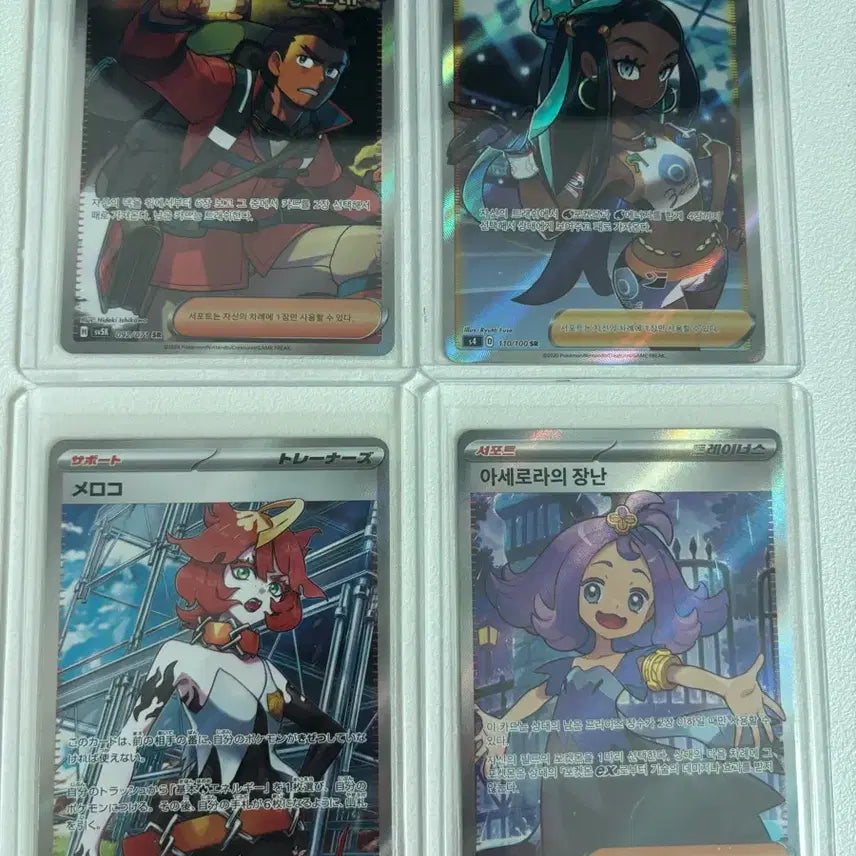 [BUNJANG] Pokemon Card Trainer SR Bundle Set / 포켓몬카드 트레이너 sr일괄