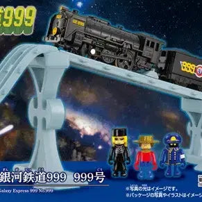 [BUNJANG] Takara Tomy Plarail Galaxy Express 999 / 타카라 토미 프라레일 은하철도 999