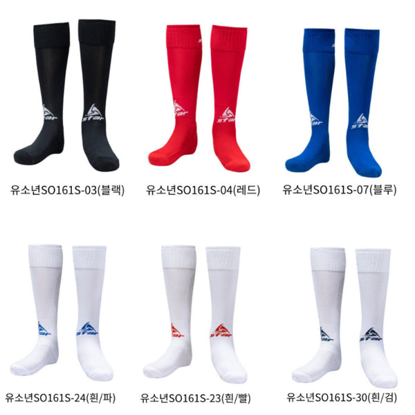 [BUNJANG] Star Sports Athletic Socks (Youth, 220-250mm) / 스타스포츠 브랜드의 스포츠 양말 새상품입니다 220~250MM