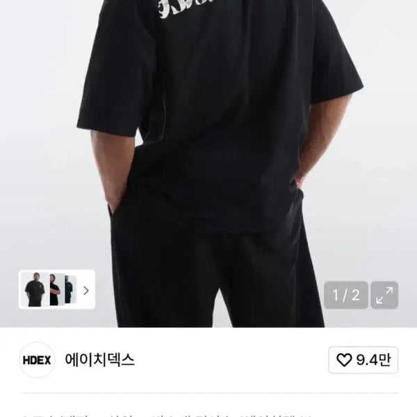 [BUNJANG] HDEX Textured Waffle Giant Fit Short Sleeve L Size / HDEX 에이치덱스 텍스쳐드 와플 자이언트핏 숏 슬리브 L사이즈