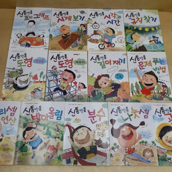[BUNJANG] Good Books Children's Shintong Bangtong Math 13-Volume Set / 좋은책어린이 신통방통 수학전 13권