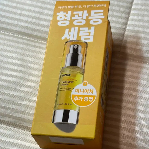 [BUNJANG] Rovectin Vita Dark Spot Serum 30ml / [3일 잡티흔적케어 / 비타민C앰플] 로벡틴 비타 다크 스팟 세럼 30ml 기획