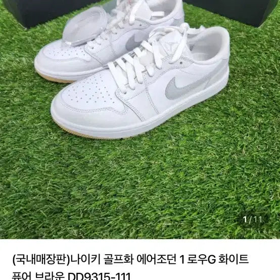[BUNJANG] Nike Women's Air Jordan 1 Low Golf White Pure Brown DD9315-111 / 나이키 여성 골프화 에어조던 1 로우G 화이트 퓨어 브라운 DD9315-11 240