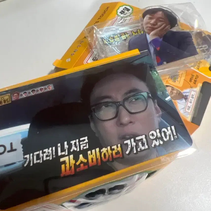 [BUNJANG] Infinite Challenge Mom's Touch Squeeze Ball & Director Jung Acrylic Stand / 무한상사 맘스터치 스퀴즈 , 정과장 아크릴 스탠드 팝니다.