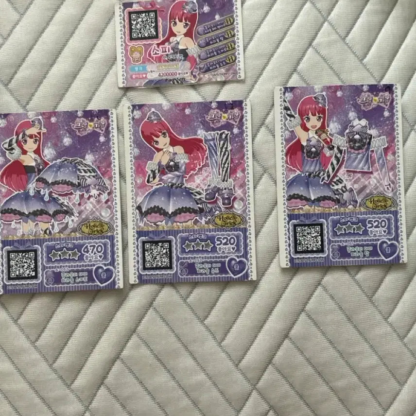 [BUNJANG] Pripara Sophie's Cloudy Day Parasol Coord Bundle Card / 프리파라 소피의 클라우디 데이 파라솔 코디 일괄 카드
