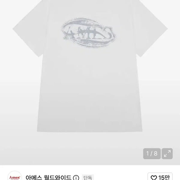 [BUNJANG] Ame's Worldwide Circle Logo T-Shirt / 아메스 월드와이드 서컬 로고 티셔츠 반팔