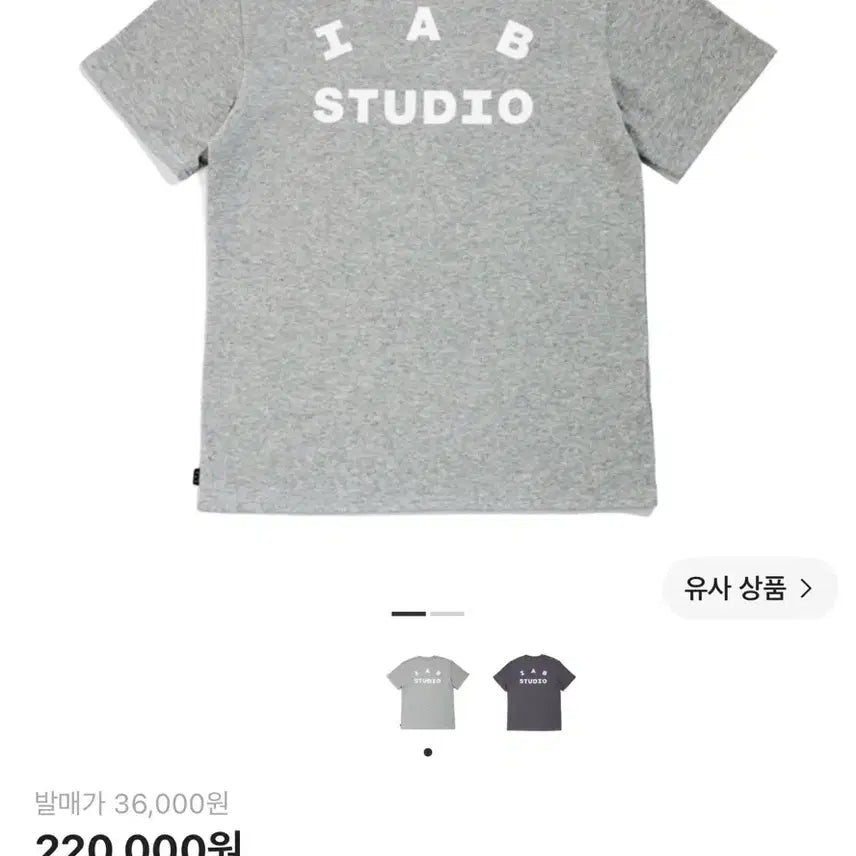 [BUNJANG] IAB Studio At Home T-Shirt Grey / [M]아이앱 스튜디오 앳 홈 티셔츠 그레이