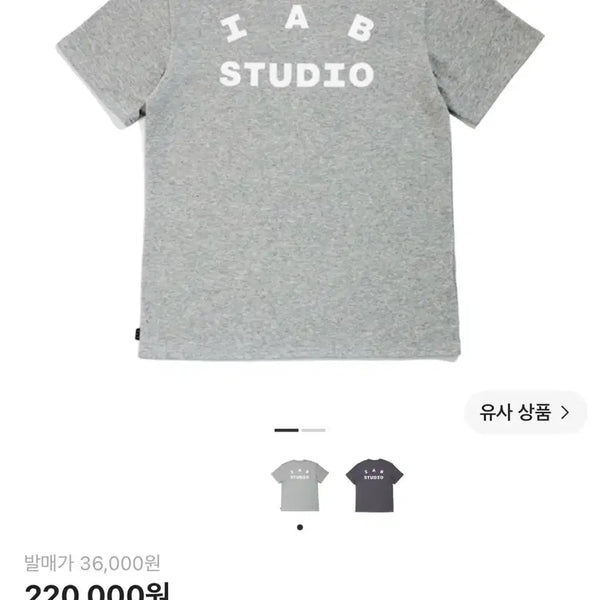 [BUNJANG] IAB Studio At Home T-Shirt Grey / [M]아이앱 스튜디오 앳 홈 티셔츠 그레이