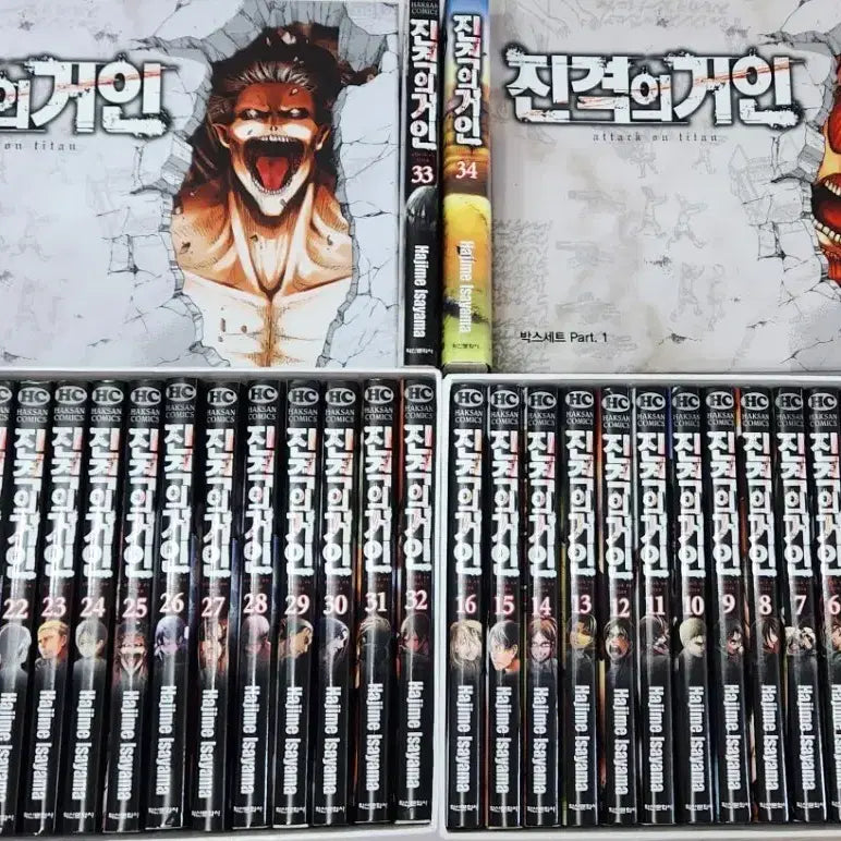 [BUNJANG] Attack on Titan Full Set Manga Box Set / 진격의 거인 만화책 전권 박스세트
