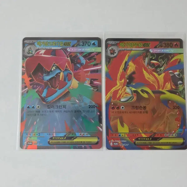 [BUNJANG] Pokemon Card Promo Mega Gyarados EX & Mega Blaziken EX Bundle Set / 포켓몬카드 프로모