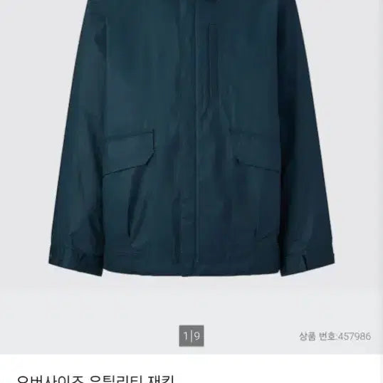 [BUNJANG] Uniqlo U Oversized Utility Jacket Blue / 유니클로 U 오버사이즈 유틸리티 재킷 블루 M