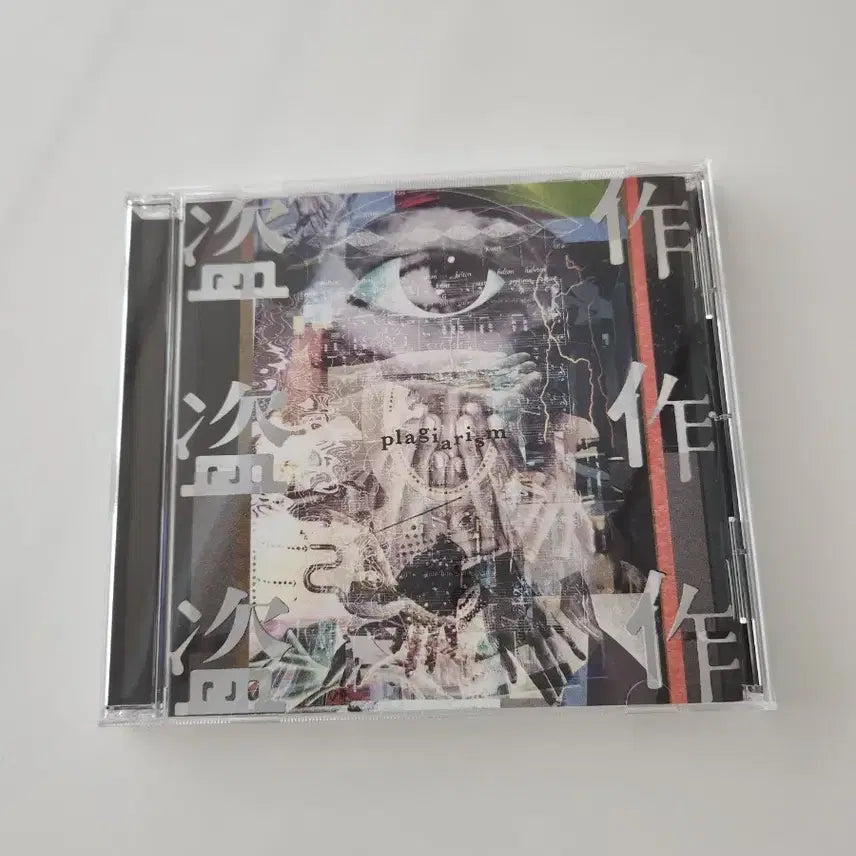 [BUNJANG] Yorushika 3rd Album CD / 요루시키 정규 3집 CD앨범