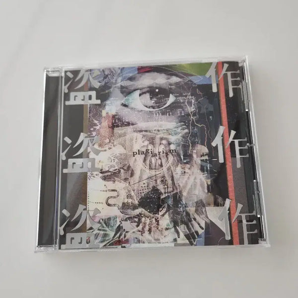[BUNJANG] Yorushika 3rd Album CD / 요루시키 정규 3집 CD앨범