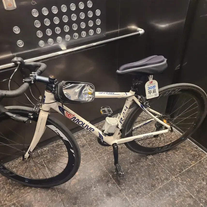 [BUNJANG] MOVE R2.4 Road Bike Shimano Claris / 무브 r2.4 로드 판/대