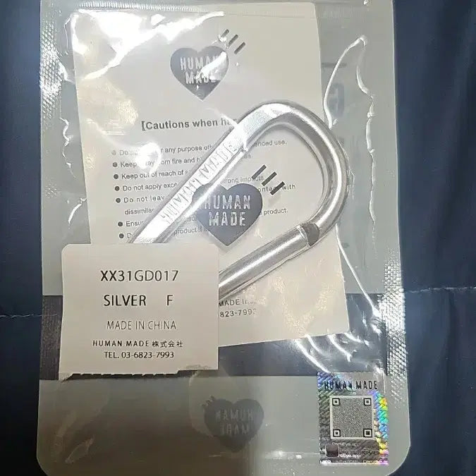 [BUNJANG] Human Made Carabiner Silver / 휴먼메이드 카라비너 실버