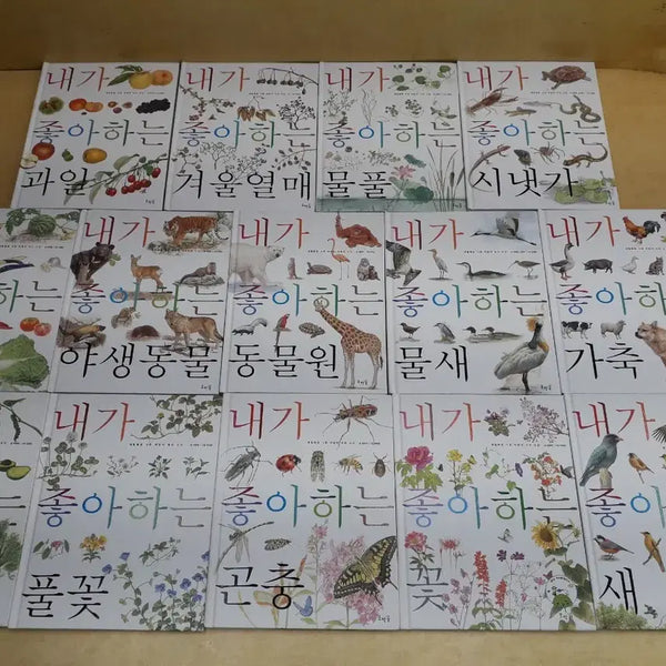 [BUNJANG] My Favorite Series: Children's Nature Observation Books (Set of 14) / 호박꽃 세밀화로 그린 어린이 자연관찰  내가 좋아하는~ 시리즈총 14권