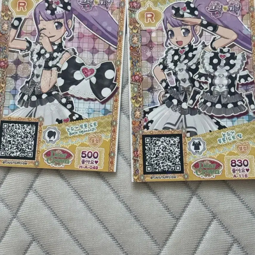 [BUNJANG] Pripara Non Sugar Two-Tone Dot Coord / 프리파라 논슈거 투톤 도트 코디