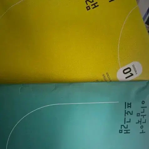 [BUNJANG] Lee Gam Korean Mock Exams, Ganseulgae, Killcam, Kangdae Math Mock Exams Bundle / 이감국어, 간쓸개 , 킬캠 , 강대 수학 모고 일괄 급처