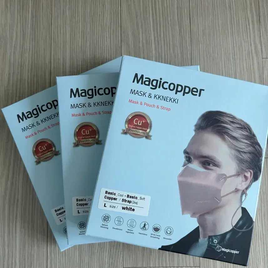 [BUNJANG] Premium Antibacterial Reusable Mask (Single Pack) / 프리미엄 항균마스크 새상품 반값