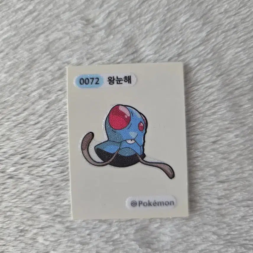 [BUNJANG] Pokemon Wooper Sticker / 포켓몬 왕눈해 띠부씰