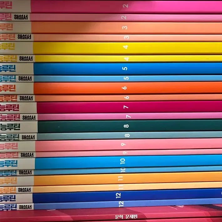 [BUNJANG] Lee Myung-hak 2026 CSAT Routine Weekly Books 2-12 / 이명학의 수능루틴 (2026) 주간지 2~12