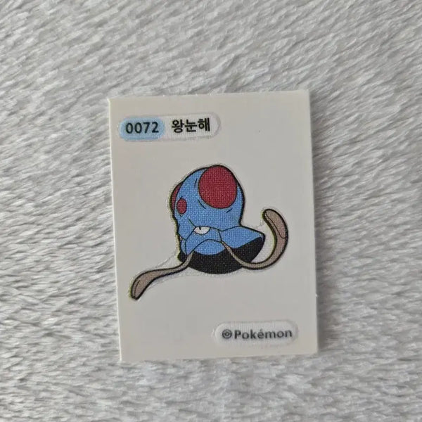 [BUNJANG] Pokemon Kleavor Mini Sticker / 포켓몬 왕눈해 띠부씰