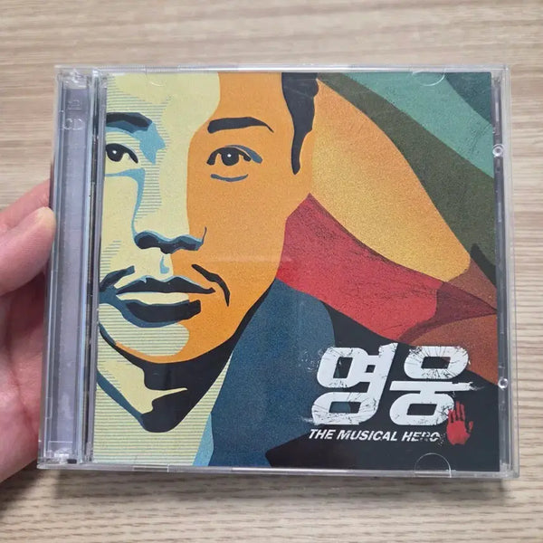 [BUNJANG] Musical Hero OST / 뮤지컬 영웅 ost 팝니다