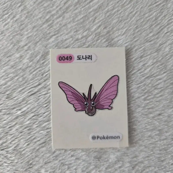[BUNJANG] Pokemon Donari Sticker (Slight Imperfection) / 포켓몬 도나리 띠부씰 (약 하자)