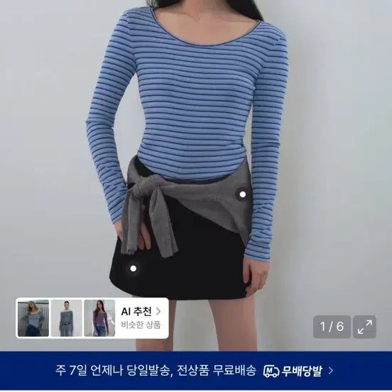[BUNJANG] Musinsa Standard Women's Striped Long Sleeve T-Shirt [Blue] / 무신사 스탠다드 우먼 스트라이프 긴팔 티셔츠 [블루]