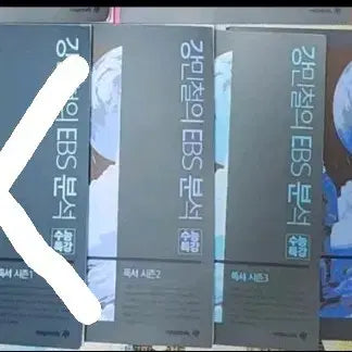 [BUNJANG] Gaebook Reading Season 2-4 Set / 강e붘 독서 2~4 세트