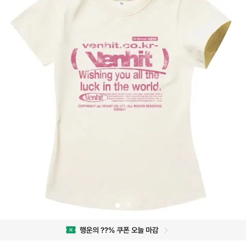 [BUNJANG] ALICEFUNKPICK Wishful Slim Fit Short Sleeve T-Shirt / [앨리스펑크PICK] Wishful 슬림핏 반팔티
