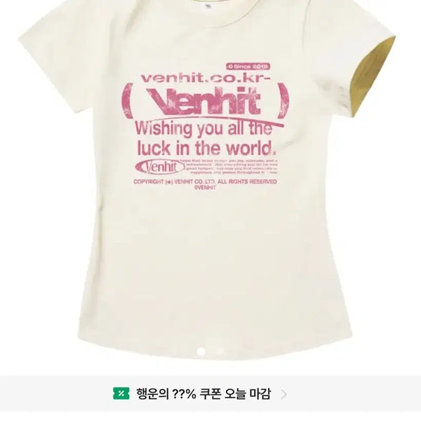 [BUNJANG] ALICEFUNKPICK Wishful Slim Fit Short Sleeve T-Shirt / [앨리스펑크PICK] Wishful 슬림핏 반팔티