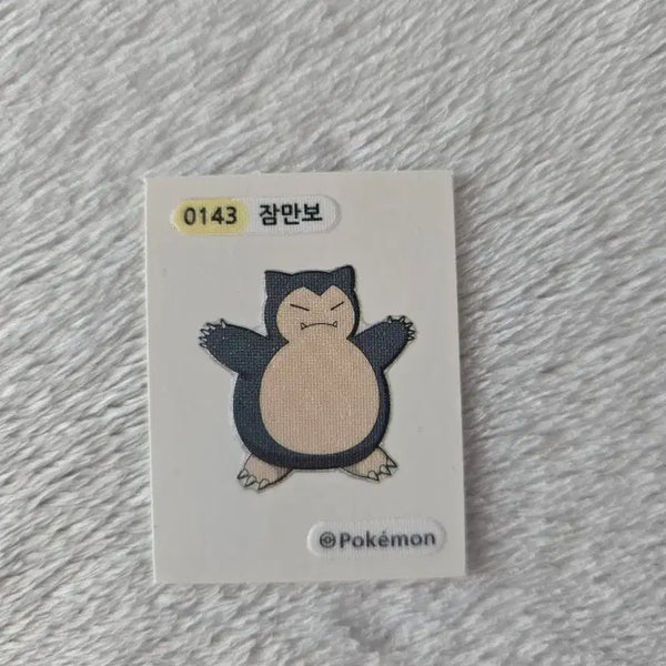 [BUNJANG] Pokemon Snorlax Bread Tag Sticker / 포켓몬 잠만보 띠부씰