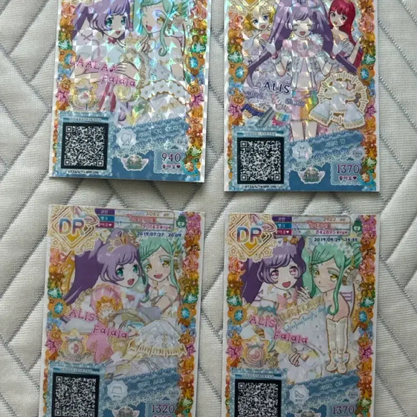 [BUNJANG] Pripara Parara Time Coordi Cards Bundle Set (4 Cards) / 프리파라 파라라 시간의 코디 카드 4개 일괄