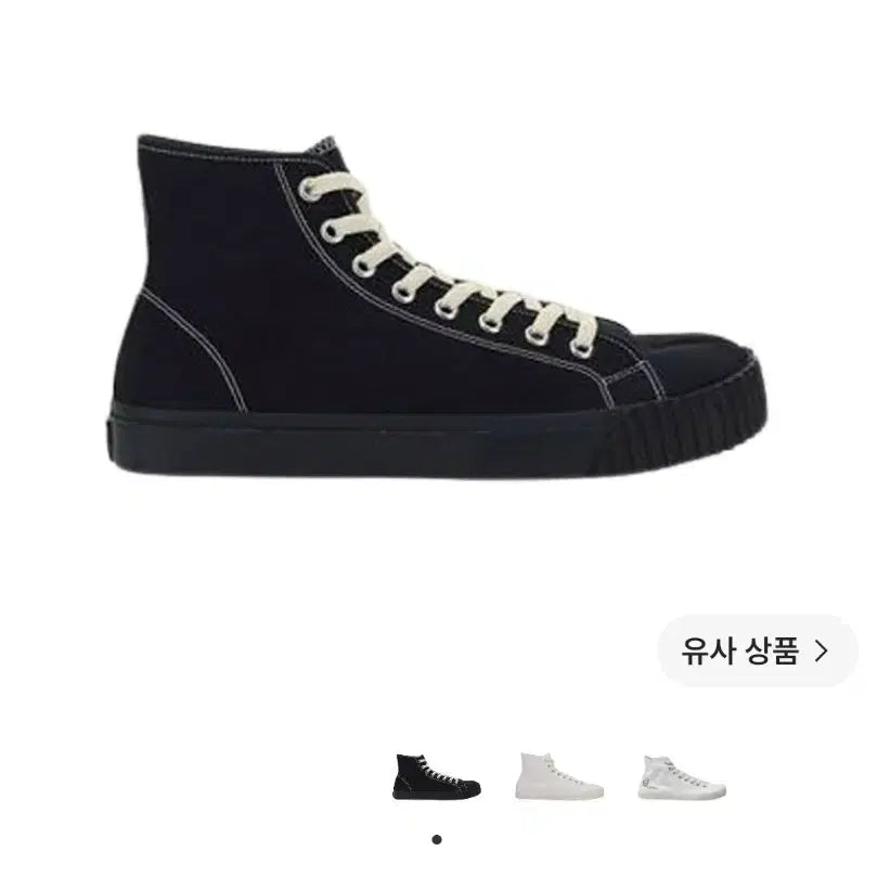 [BUNJANG] Maison Margiela Tabi High Black Boots / 메종 마르지엘라 타비 하이 블랙