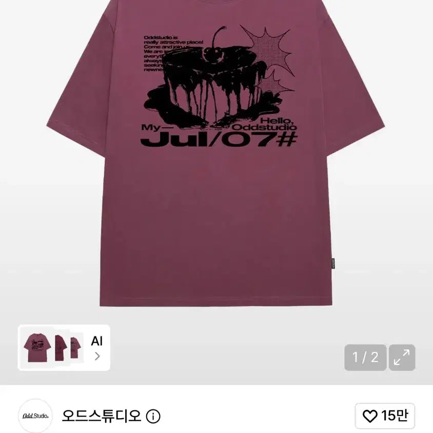 [BUNJANG] Odd Studio Heart Birthday Graphic Oversized T-Shirt / 오드스튜디오 하트 벌스데이 그래픽 오버핏 티셔츠 반팔